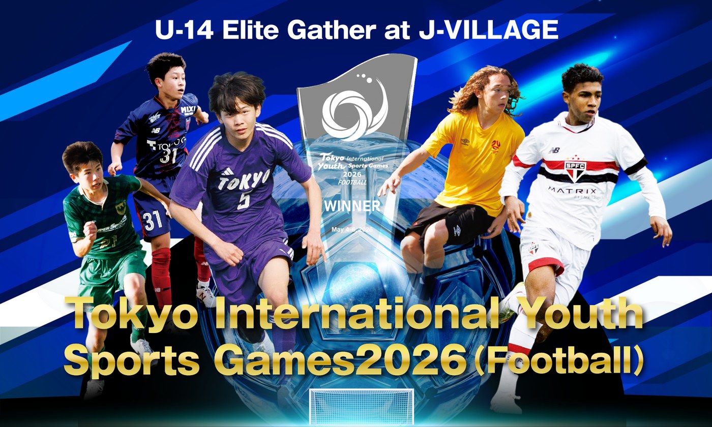 Tokyo International Youth Sports Games 2026 (Football)