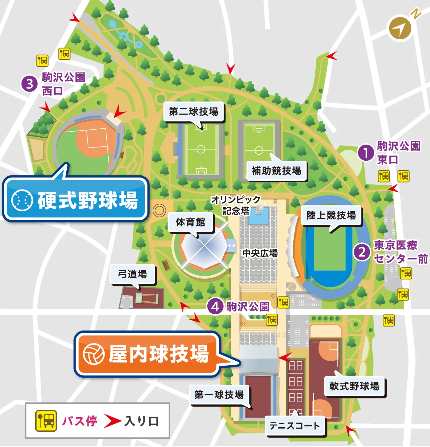 駒沢オリンピック公園総合運動場 会場案内図